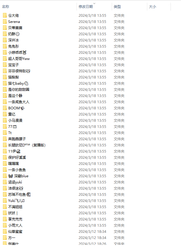 2024抖音小姐姐素材10000+（去水印/24GB）-福利资源论坛-资源论坛-ACG资源社区
